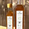 Sirop bio de cardamome - Fabrication artisanale française